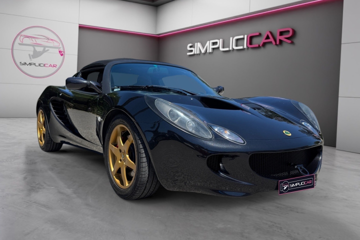LOTUS ELISE